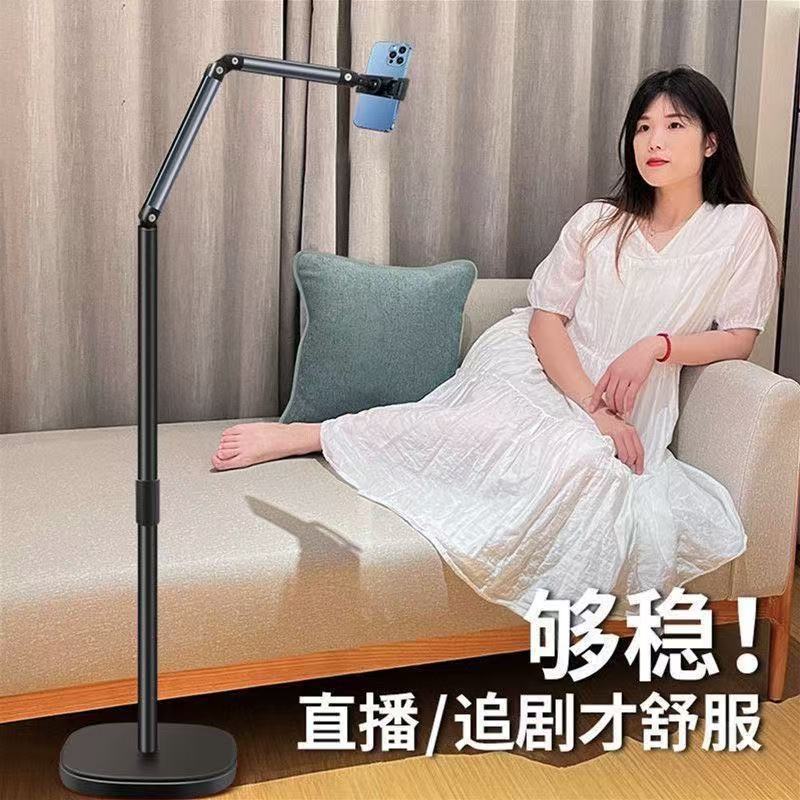 2025款直播多功能旋转手机支架俯拍对镜床头懒人必备落地悬臂支架|undefined