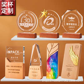 实木水晶奖杯刻字创意五角星优秀员工木质奖杯运动会制作奖牌纪念