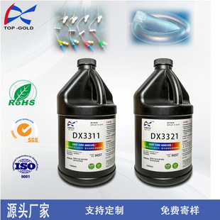 ���DX-3311  DX-3321  ��ϩ��������UV�z �|׃��  �����g��