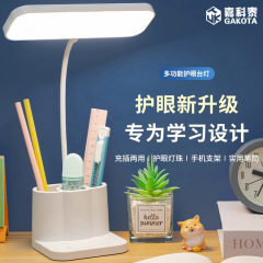 LED テーブルランプクロスボーダーナイトライト学生寮雰囲気ライト目の保護ベッドサイドランプクリエイティブギフト小さなテーブルランプ
