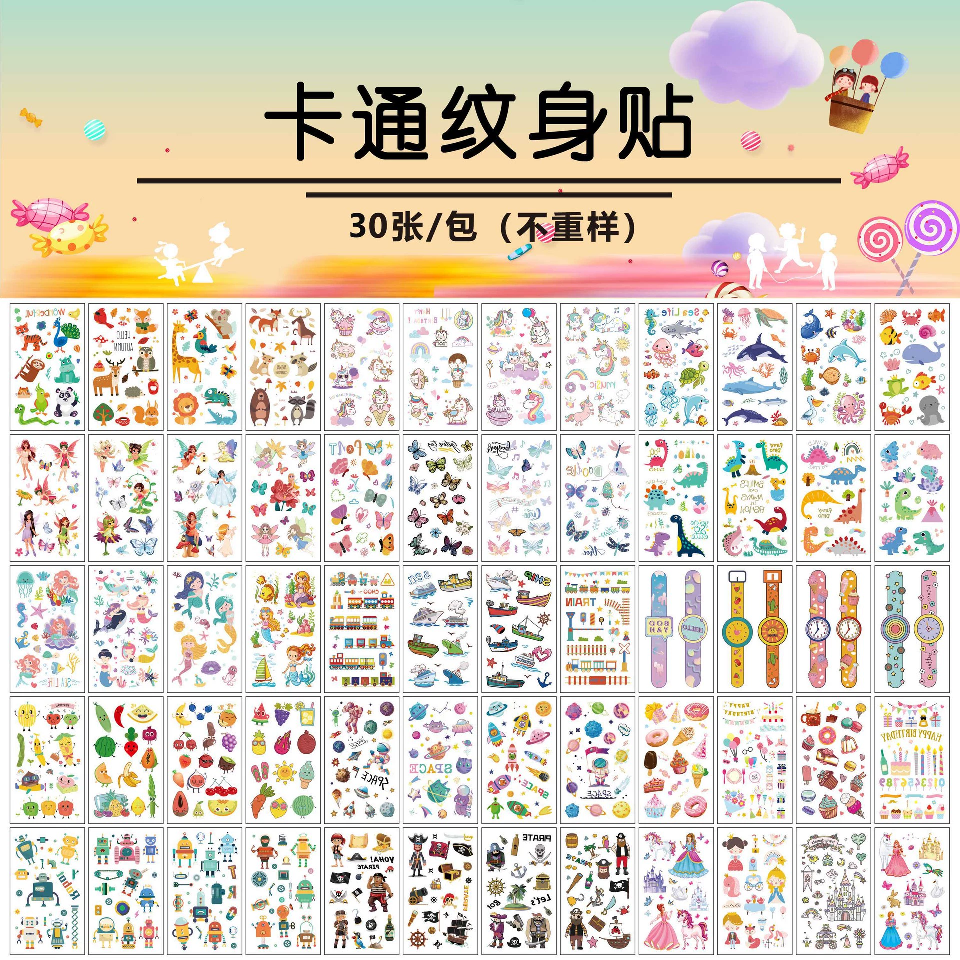 Трансграничные поставки детские Мультяшные татуировки наклейки с высоким смыслом Единорог динозавр Русалка активность Вечеринка татуировки наклейки