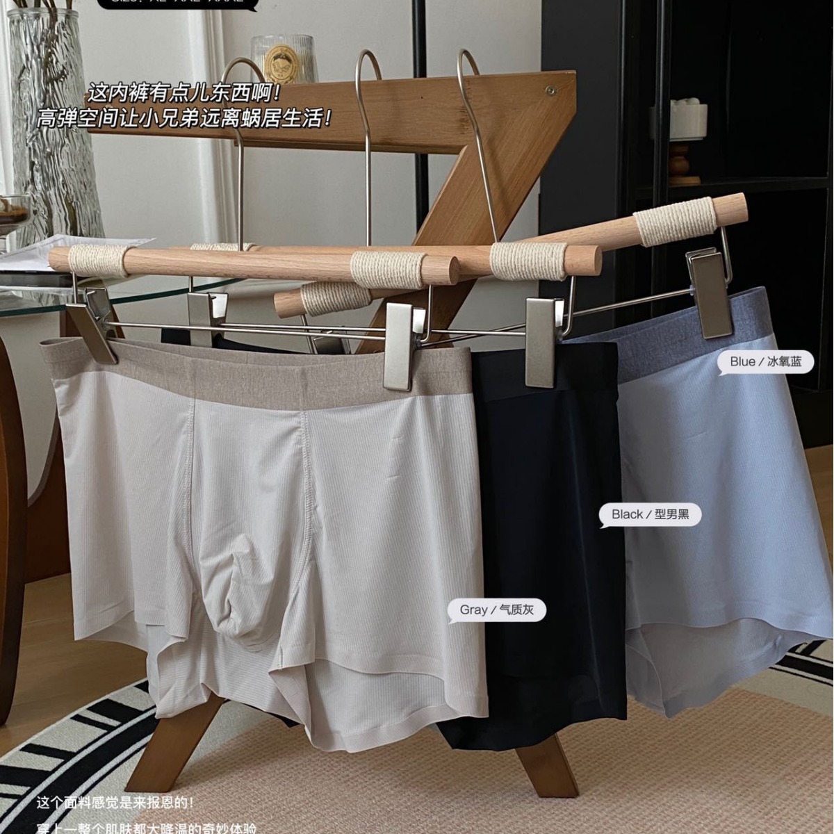 Compra grupal transmisión en vivo 664 # verano malla de hielo pantalones de hombre transpirable costilla de seda de hielo color de contraste calzoncillos de los hombres
