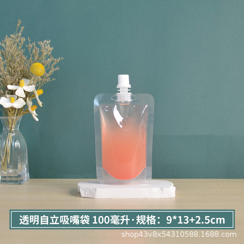 现货透明一次性吸嘴袋奶茶酸奶豆浆中药液体分装包装袋自立饮料袋|undefined