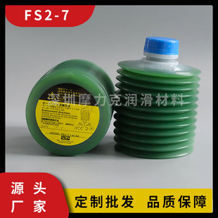 Ħ����fs2-7����ձ�lube�S��ëë�x700cc�l�ǿ�늄�ע�ܙC����֬
