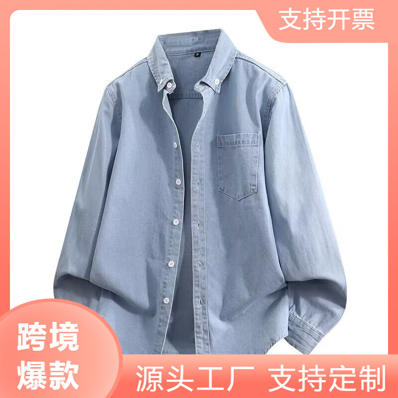 跨境蓝色牛仔衬衫男美式复古长袖休闲百搭工装衬衣户外运动耐