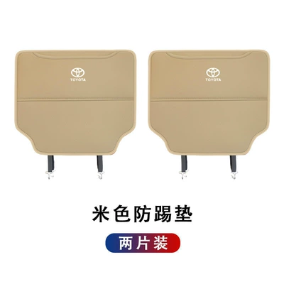 Frontlander, Wildlander, Rav4, and Rongfang – Chair back anti-kick pad - toyota-car-series-beige-seat-anti-kick-pads-two-pieces