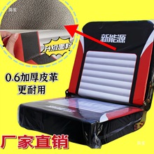 大安电动三轮车可折叠座椅老步车车座宝岛小巴士鞍座前座