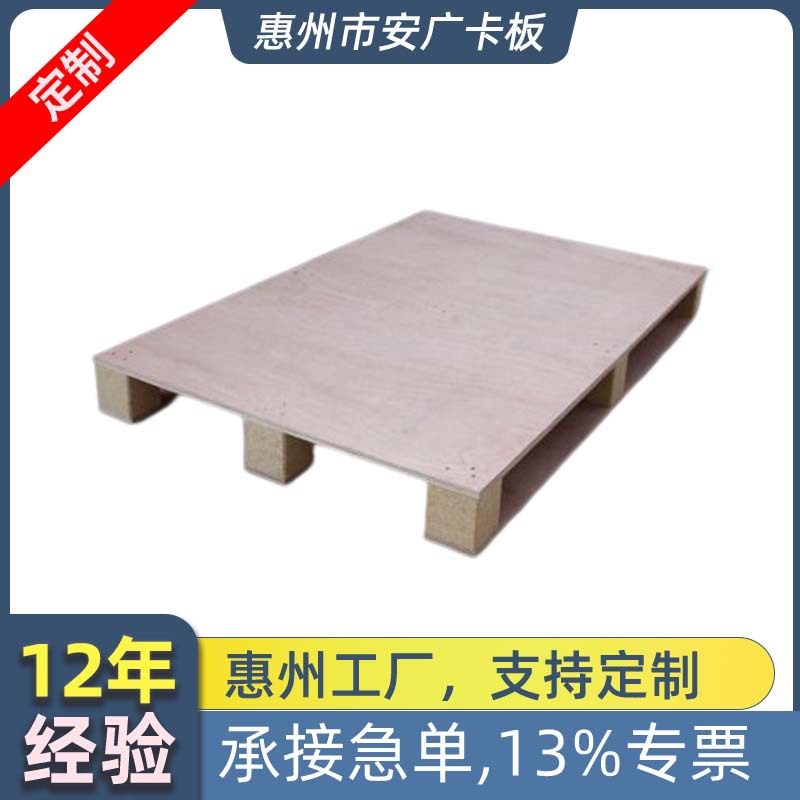 胶合板卡板夹板熏蒸消毒木托盘出口源头厂家批发物流仓储