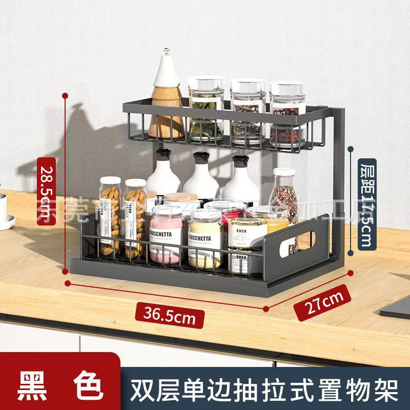 Cross-border sink storage rack, bathroom and kitchen pull-out sink storage rack, pull-out layered shelf