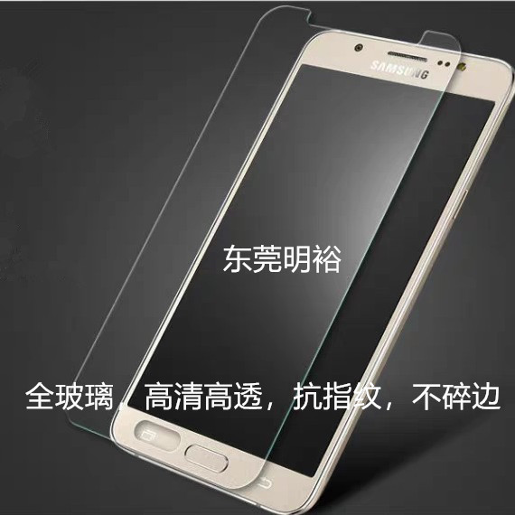 适用三星samsung Galaxy J6+/J7 2017/Prime/J8 2018手机钢化膜
