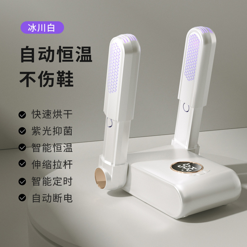 新型知能靴乾燥機家庭用携帯乾燥機知能定時殺菌消臭静音靴乾燥機乾燥機|undefined