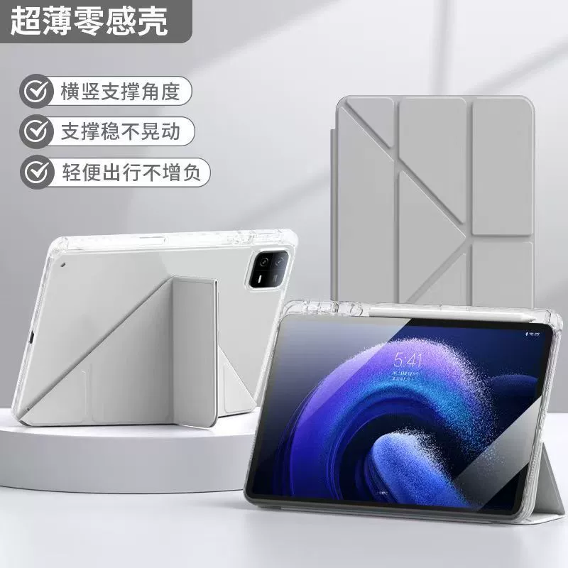 Складной акриловый чехол (3+Y) для Huawei (MatePad 11.5S), слот для ручки, противогибкий корпус, 11 дюймов