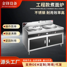 食品烘焙设备;烘焙烤盘;扒炉/铁板烧