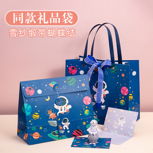 J8 Space Children's Day Paper Bag Gift Bag Birthday Gift Boy Packaging Bag Paper Bag Yu G3