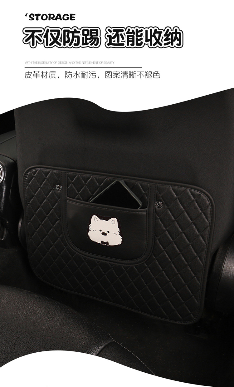 West Highland Quilted Embroidered Car Seat Back Anti-Kick Pad, Seat Anti-Stain Pad, Direct Sales from the Manufacturer, Cross-Border Products, Anti-Collision