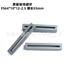 FS64*10.5*12-2.5mm �V�����δŭh  ���L55mm 44P�ž����ɔ_�ŭh