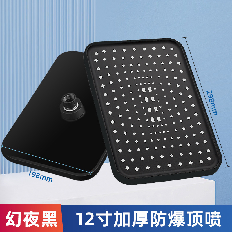 Ducha presurizada rociador superior cabeza de ducha boquilla doméstica gran panel de presión cabezal de ducha único universal ducha traje de lluvia