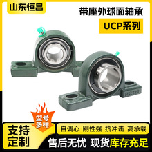 ��ʽ���������UCP204-12 UCP205-16 UCP210-30 UCP211-32