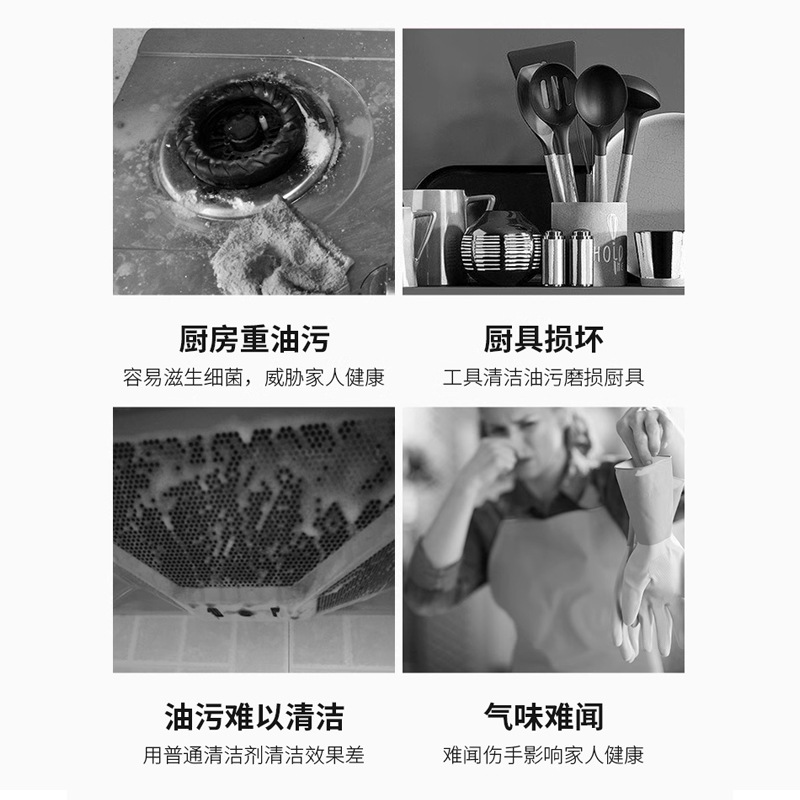 Oil Stain Remover Kitchen Heavy Duty Range Hood Cleaner Strong De Oil Stain Remover Alkaline Cleaning Agent Oil Stain Remover