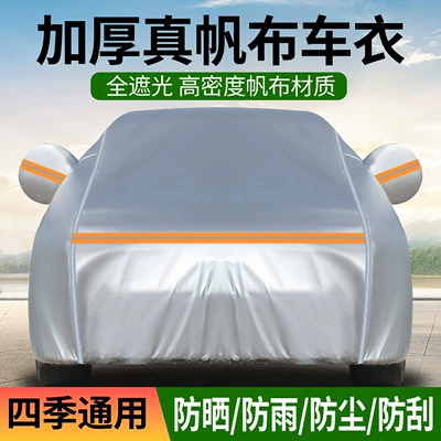 Car clothing: Covers, Rainproof and Sunproof 600D