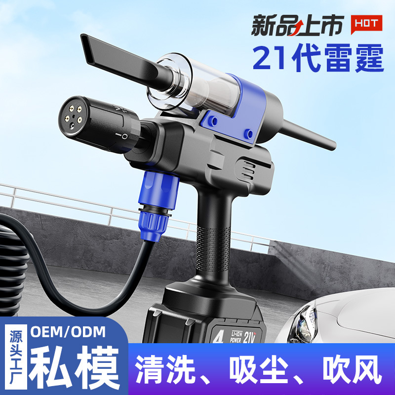 Xǐchējī Portable 3-in-1 Car Washer High Pressure Washer (High pressure car wash water gun) - two-battery-package-a-dual-motor-26000mah-10m-water-pipe-cardboard-box-pearl-cotton-naked-packaging
