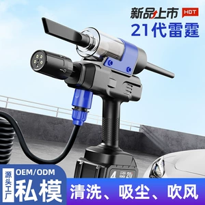 Cross-border bestseller: Portable 3-in-1 multifunctional car wash gun with washing, suction, and blowing functions, high-power lithium battery high-pressure car washer