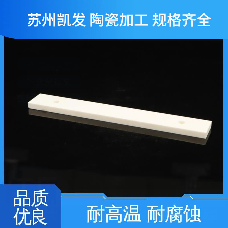 耐高温耐腐蚀 自产自销 量大可批 高频多孔陶瓷板 销售