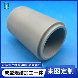 氮化铝陶瓷管定制 高导热陶瓷衬套 耐高温绝缘氮化铝陶瓷轴套