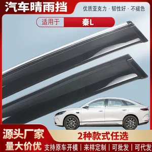 Byd Qin L Ev Dm-I üçün Avtomobil Yağışlığı, Xarici Modifikasiya Aksesuarları