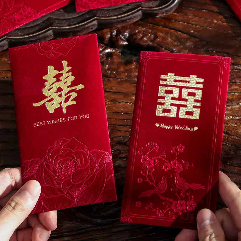 结婚红包袋批发高档接亲千元利是封订婚礼随份子敬茶改口红色喜包