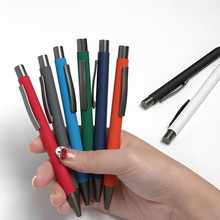 跨境金属铝杆笔按动定制中性笔圆珠笔激光镭射UV刻字LOGO礼品广告