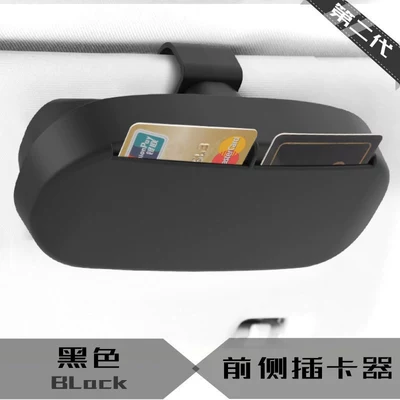 Storage Box, Car Glasses Clip/Bill Clip - second-generation-black