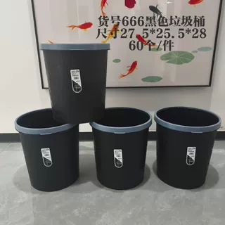 大号家用垃圾桶收纳压圈厨房客厅卧室宿舍卫生间塑料垃圾厨房10L