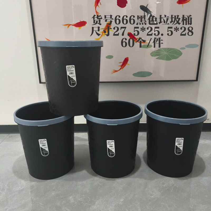 Large Household Trash Can with Press Ring for Kitchen, Living Room, Bedroom, Dormitory, Bathroom, Plastic Waste Bin, 10L