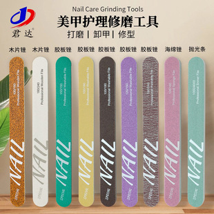 Recommended Popular Classy Round Straight Polishing Strip Polishing Strip Double-Sided Washable Ten Times Sharp Nail File Thin File