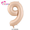 Brand retro cream chocolate digital decorations, balloon, new collection, 40inch