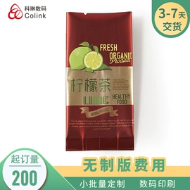 塑料食品袋;茶叶包装;休闲食品包装
