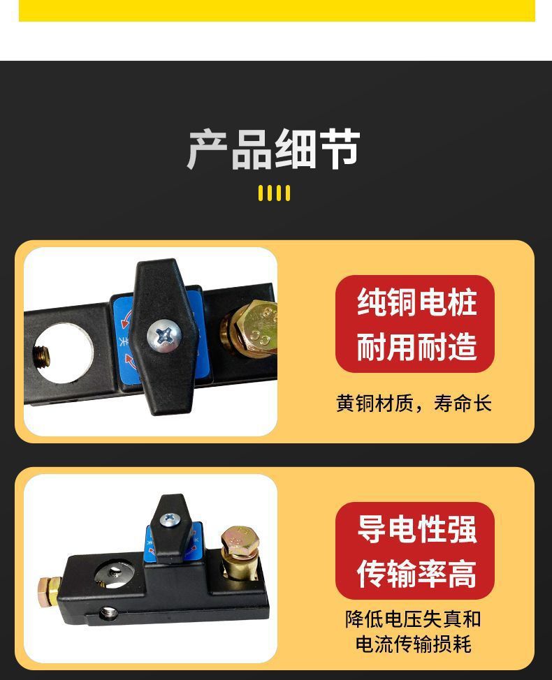 Car Battery Power-Off Switch, Pure Copper Battery Disconnect Clip, Power Protector for Vehicles, Prevents Leakage and Loss of Power