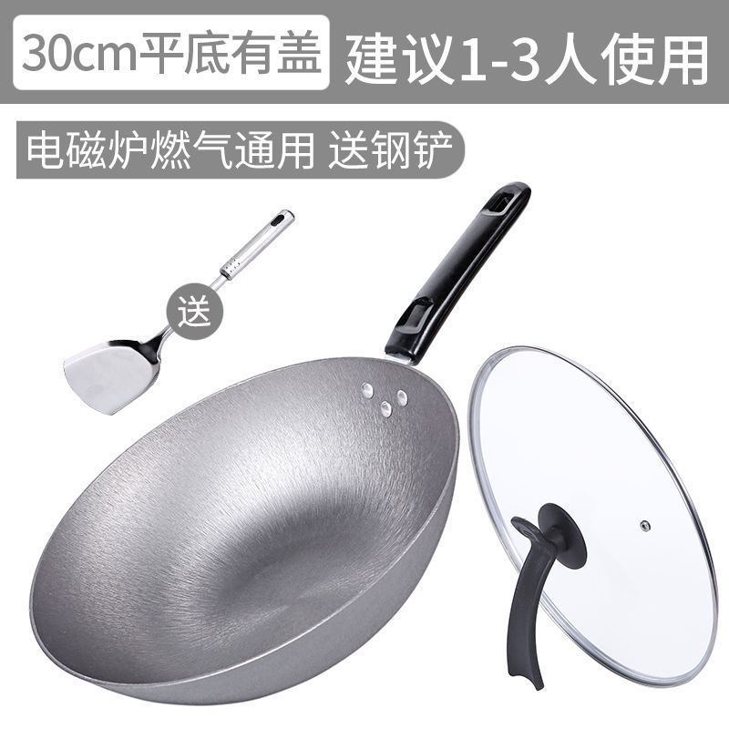 鋳鉄鍋中華鍋家庭用昔ながらの鋳鉄電磁調理器ガスストーブ無塗装中華鍋ノンスティックパン卸売|undefined