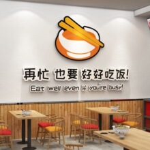 ʳ���Ļ�ǽ��ֽ��ǽ��װ��Ա��������ְ�����ÿ�͵��汳��ǽ��