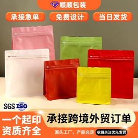 塑料食品袋;烘焙包装;休闲食品包装
