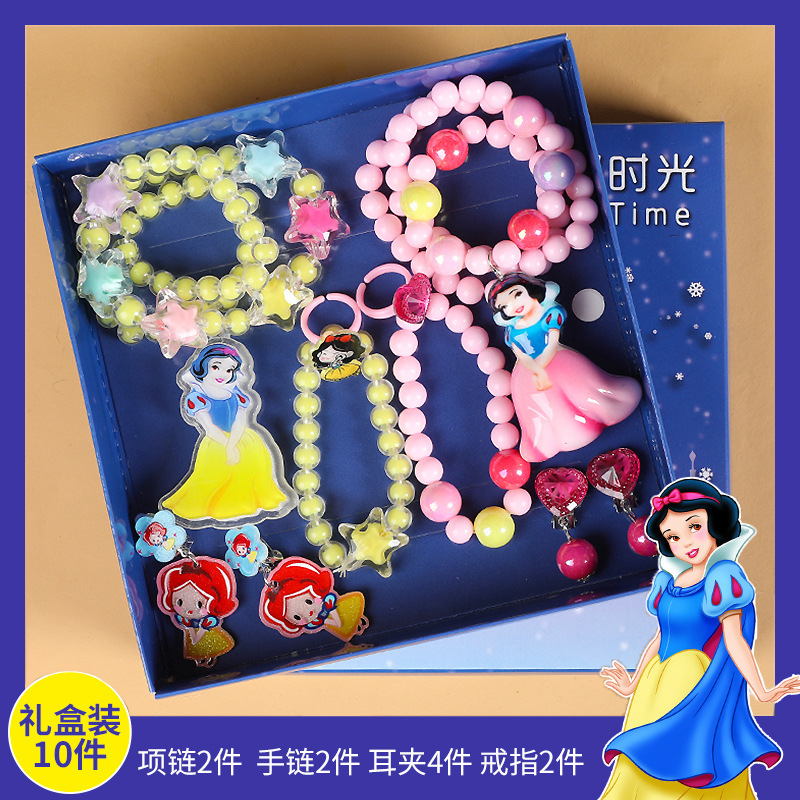 SKU-07-6_白雪 可发光-10件套（送礼盒）