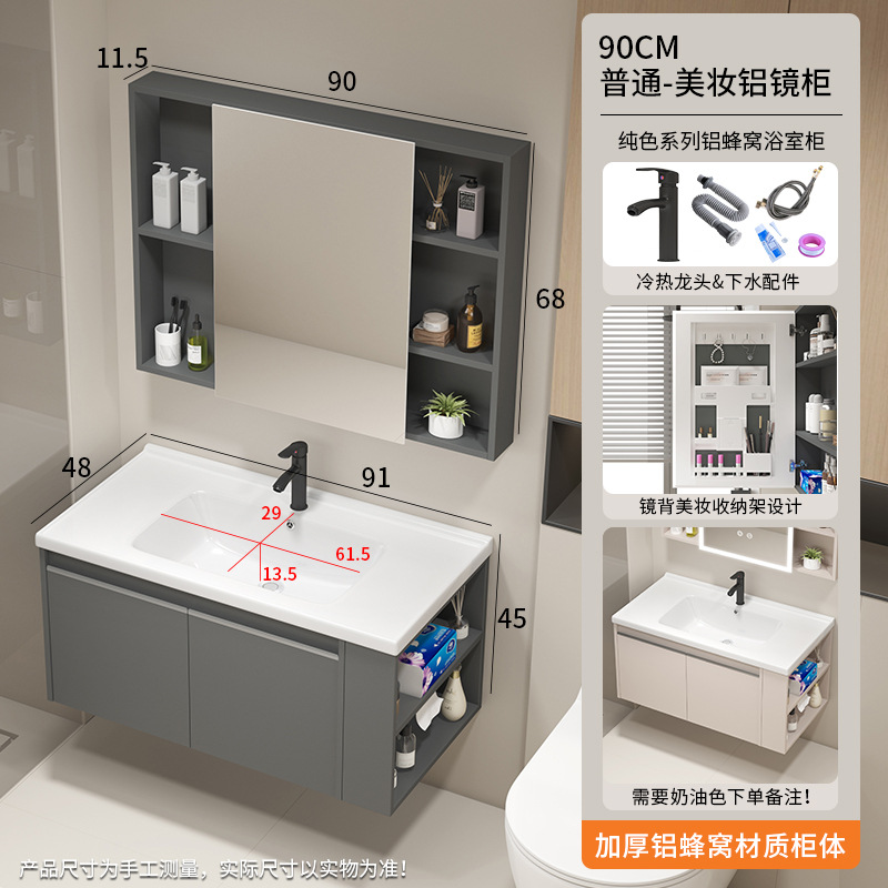 gabinete de baño de aluminio espacial gabinete lateral gabinete de almacenamiento gabinete de baño lavabo con barrera de agua cerámica integral lavabo gabinete de baño combinación