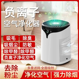 电子灭蚊器;USB风扇;烘鞋器干鞋器