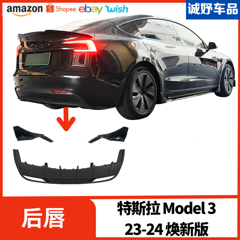 Suitable for the New Version of Tesla Model 3 Modified Surround Protective Parts, Anti-Scratch Side Skirts, Bright Black/Carbon Pattern