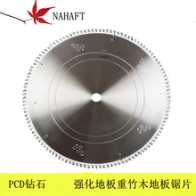 �ذ�S ���ľ�܌�ľPCD�Ƭ�T����������ٌ��A����ʯ�Ƭ����