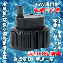 ���{ˮ��ˮ����{�ù��I���L�Cˮ��45w220v/380v