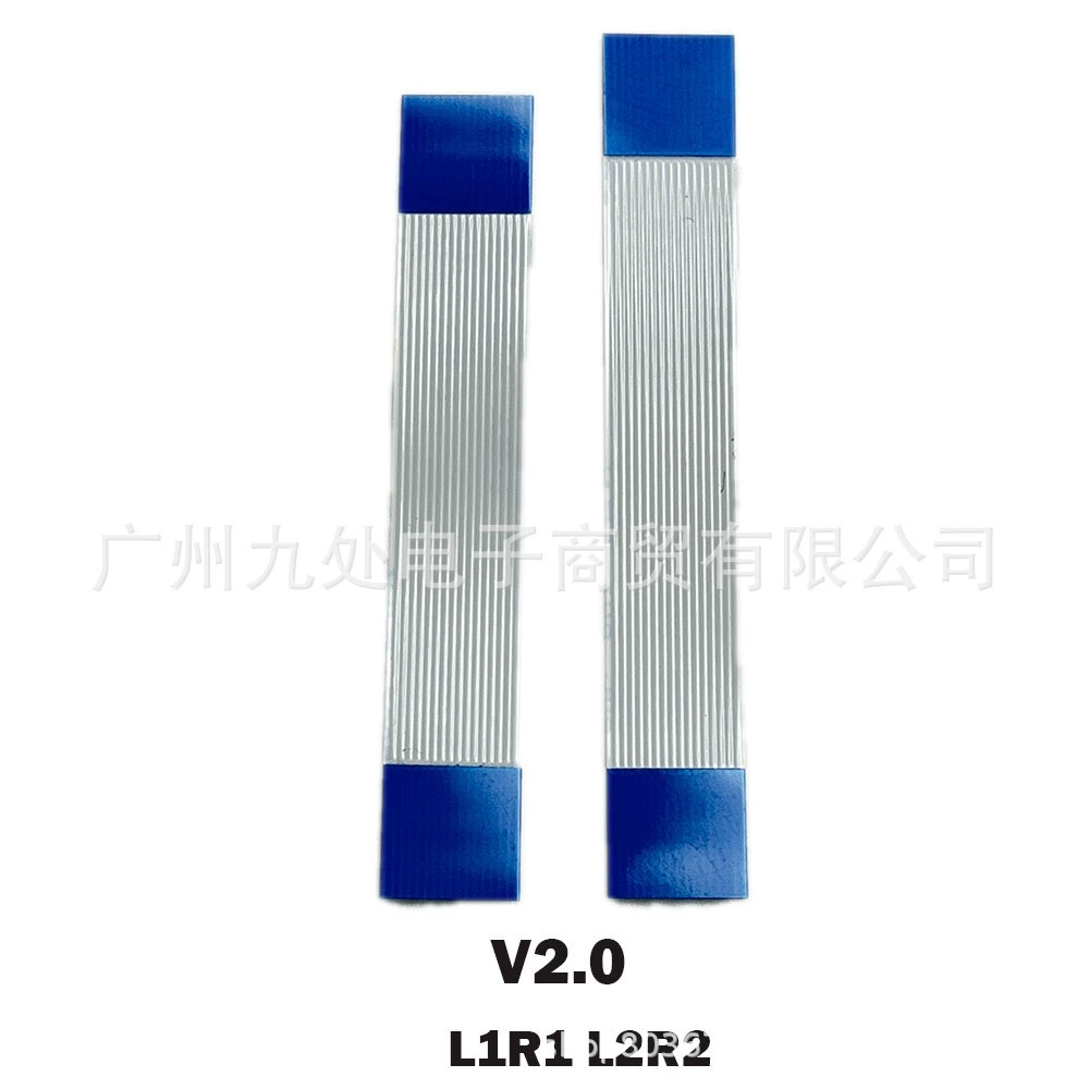 Suitable for PS5 controller L R connection cable L1R1 L2R2 button cable PS5 V1.0 V2.0 V3.0 cable