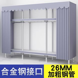 Simple Wardrobe Home Bedroom Cloth Wardrobe Full Steel Frame Thickened Thickened Rental Room Hanging Wardrobe Steel Pipe Robust Kam