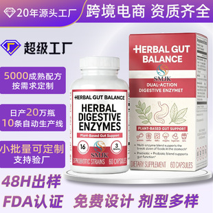 �羳���ؿ���˹ѿ�ߗU��Ӳ�z�� Crisp Bacillus Hard Capsule